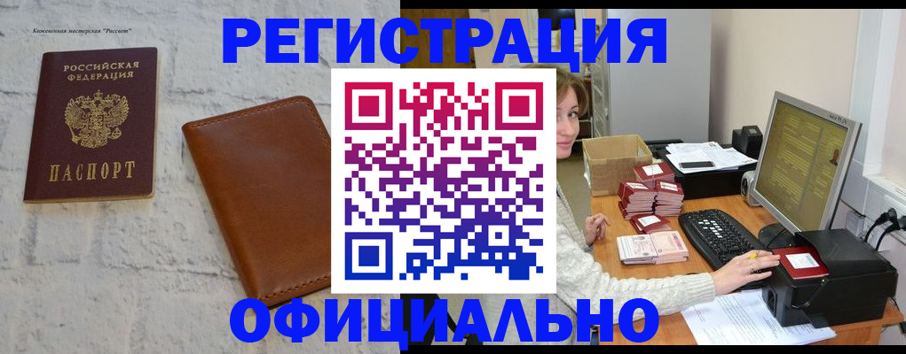 найти адрес прописки в Ханты-Мансийске